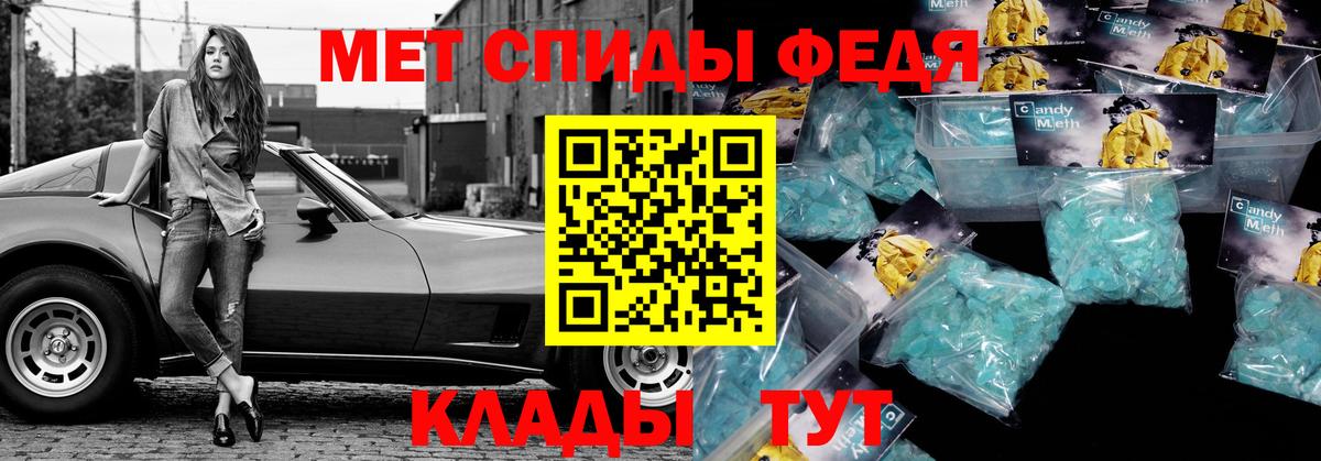 Амфетамин 97% Саяногорск