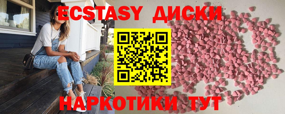 ЭКСТАЗИ louis Vuitton Саяногорск