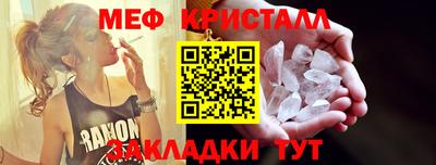 марки nbome Бугуруслан