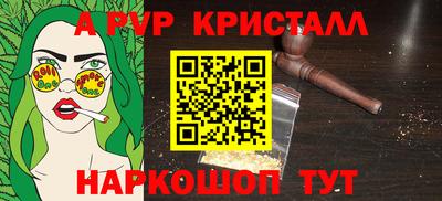 гашиш Севастополь