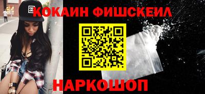 марки nbome Бугуруслан