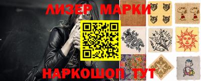 гашик Бузулук