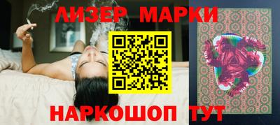 гашик Бузулук