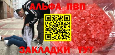 марки nbome Бугуруслан