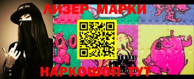 марки nbome Бугуруслан