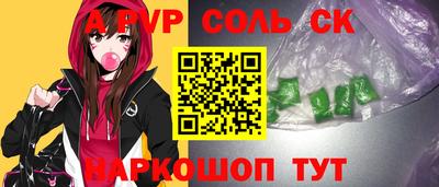 гашик Бузулук