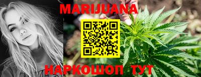 марки nbome Бугуруслан
