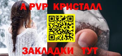 гашик Бузулук