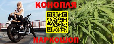 винт Северобайкальск