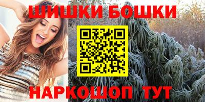 марки nbome Бугуруслан