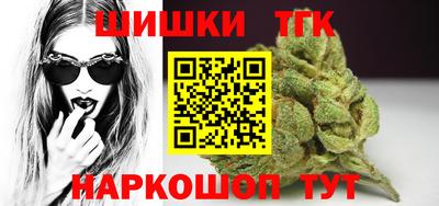 гашик Бузулук