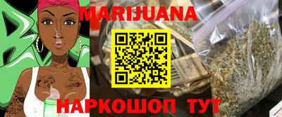 марки nbome Бугуруслан