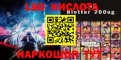марки nbome Бугуруслан