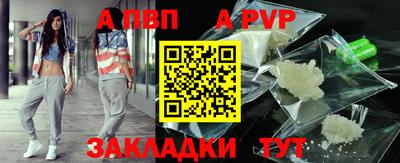 не бодяженный Будённовск