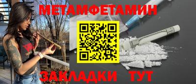 марки nbome Бугуруслан