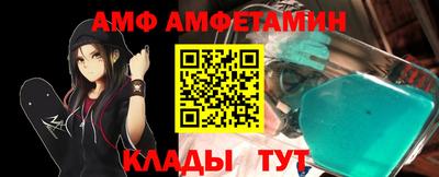 гашик Бузулук