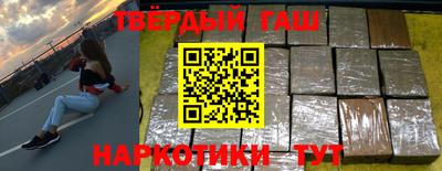 гашик Бузулук