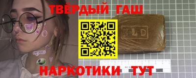 марки nbome Бугуруслан