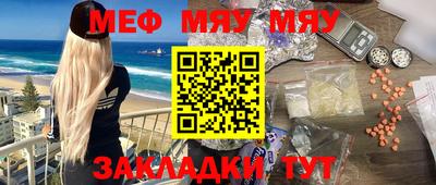 марки nbome Бугуруслан