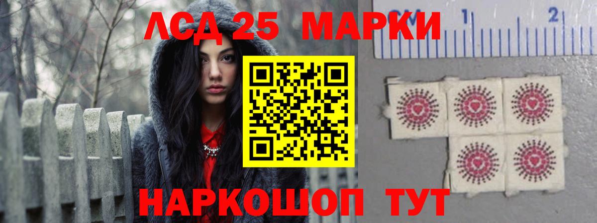 ЛСД экстази ecstasy Саяногорск