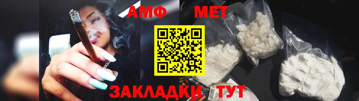 Саяногорск  Первитин кристалл  Вход с VPN 