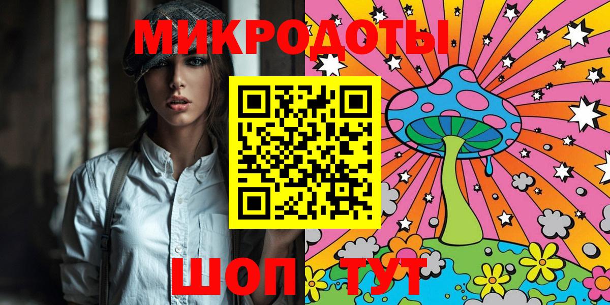 КОКАИН  Каннабис  Меф кристаллы  Метадон  ГАШИШ  Саяногорск  Вход с VPN 