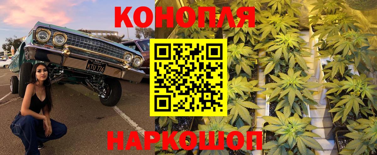 Бошки марихуана LSD WEED Саяногорск